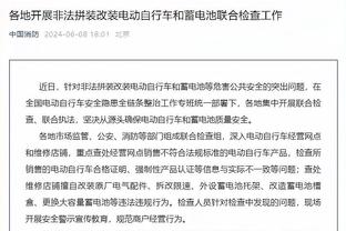 伤缺1年后首秀❗纳达尔搭档同胞出战男双，0-2止步布里斯班站首轮