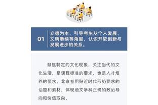 詹姆斯明天是否出战奇才？哈姆：让我们拭目以待