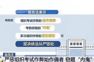 詹姆斯谈滑翔劈扣：我仍能做到20年前曾做过的一些事 这太酷了