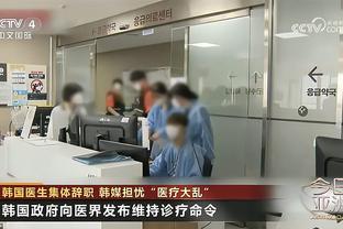 字母哥：我效力雄鹿但我更是赢家 若有更好机会夺冠那我会抓住